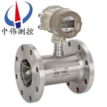 Explosion-proof liquid turbine flow meter