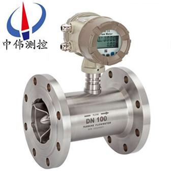 Flanged liquid turbine flow meter