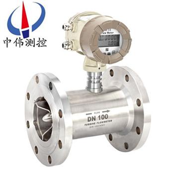 Stainless steel liquid turbine flow meter