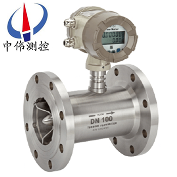 One-piece liquid turbine flow meter